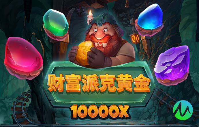 hjc黄金城登录