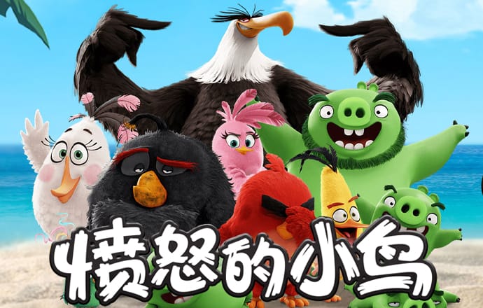 芒果体育APP手机版
